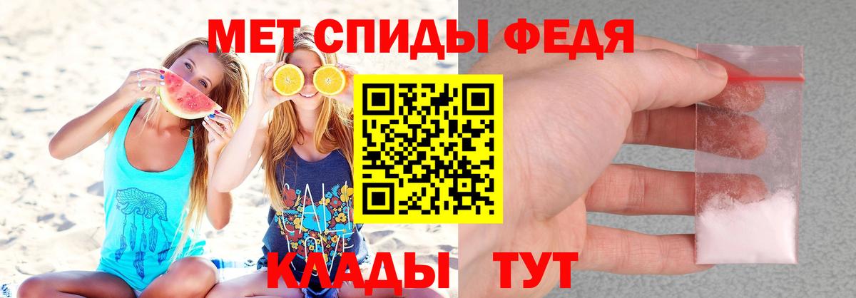АМФЕТАМИН Premium Арсеньев