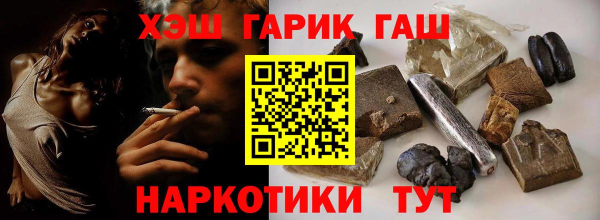 Гашиш ice o lator  ГАШИШ AMNESIA HAZE  Вход с VPN  Арсеньев 