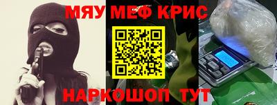 кокаин премиум Заволжье