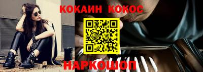 кокаин премиум Заволжье