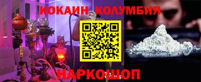 шишки Заводоуковск