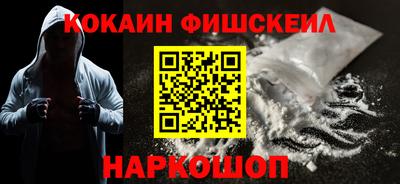 кокаин VHQ Жуковский