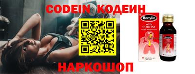 шишки Заводоуковск