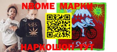 кокаин премиум Заволжье