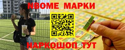 шишки Заводоуковск