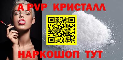 кокаин премиум Заволжье