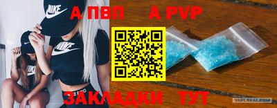 шишки Заводоуковск