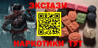 шишки Заводоуковск
