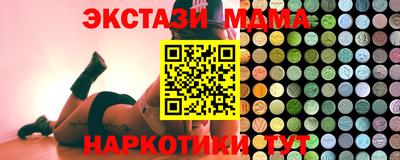 шишки Заводоуковск
