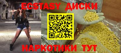 шишки Заводоуковск