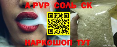 кокаин премиум Заволжье