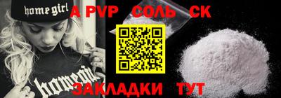 шишки Заводоуковск