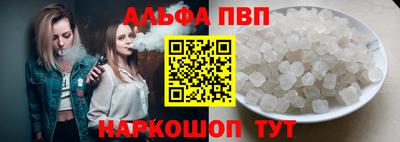 шишки Заводоуковск