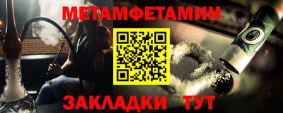 шишки Заводоуковск