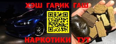 шишки Заводоуковск