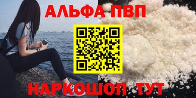 шишки Заводоуковск