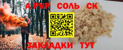 кокаин премиум Заволжье