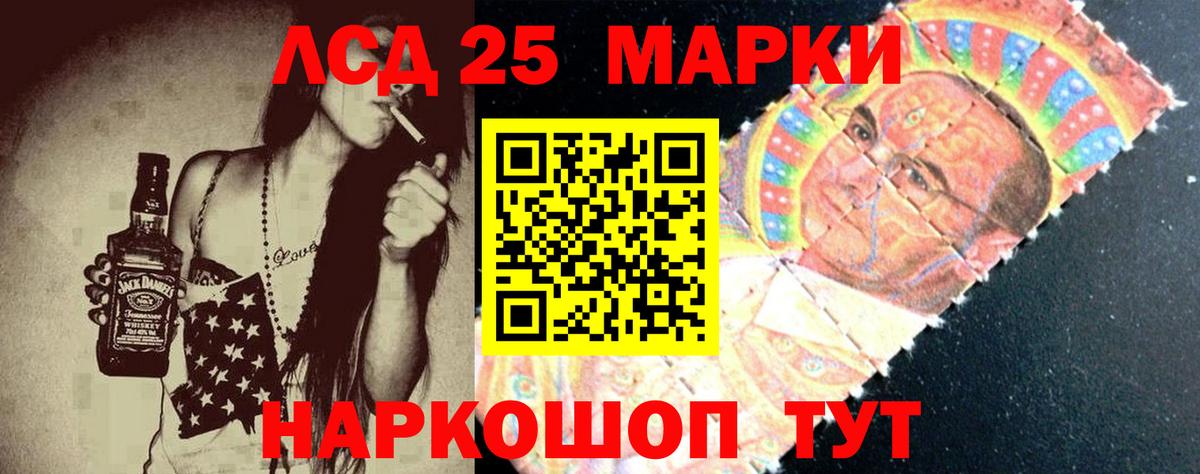 ЛСД экстази  ЛСД экстази кислота  Арсеньев  Вход с VPN  LSD-25 экстази кислота 