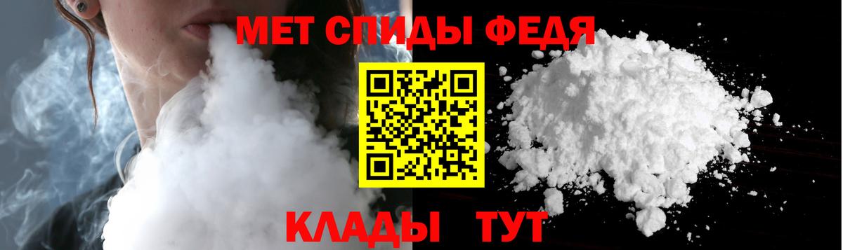 Первитин кристалл Арсеньев