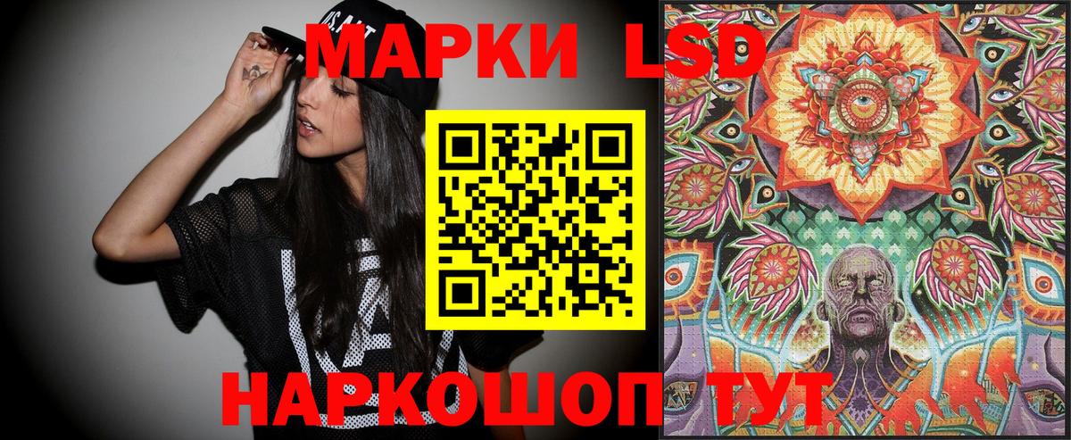 Арсеньев  Марки 25I-NBOMe 1,5мг  Вход с VPN  Марки 25I-NBOMe 1,5мг 