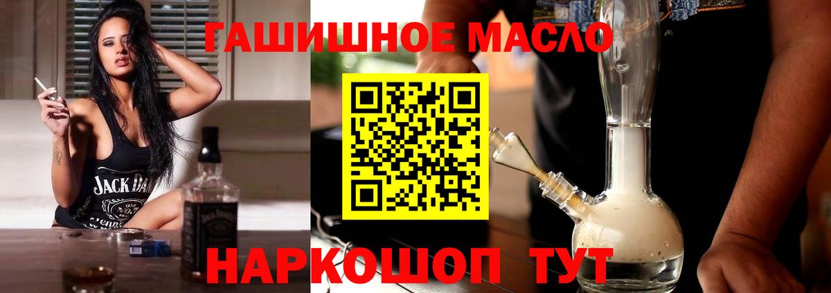 Арсеньев  ТГК вейп  Вход с VPN  ТГК Wax 