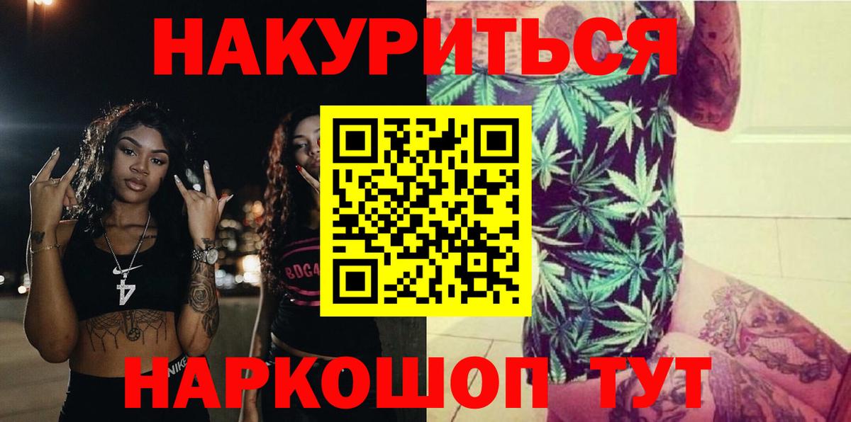 Конопля индика  Вход с VPN  Арсеньев  Марихуана White Widow  Каннабис THC 21%  Каннабис гибрид 